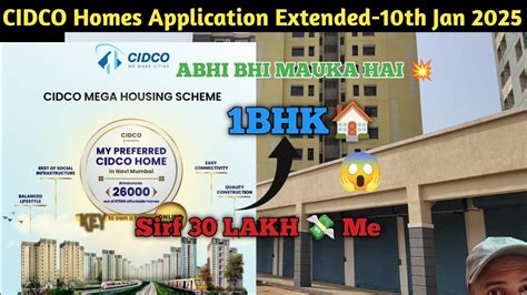 cidco homes application.